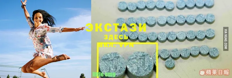 hydra tor  Катав-Ивановск  Экстази MDMA 