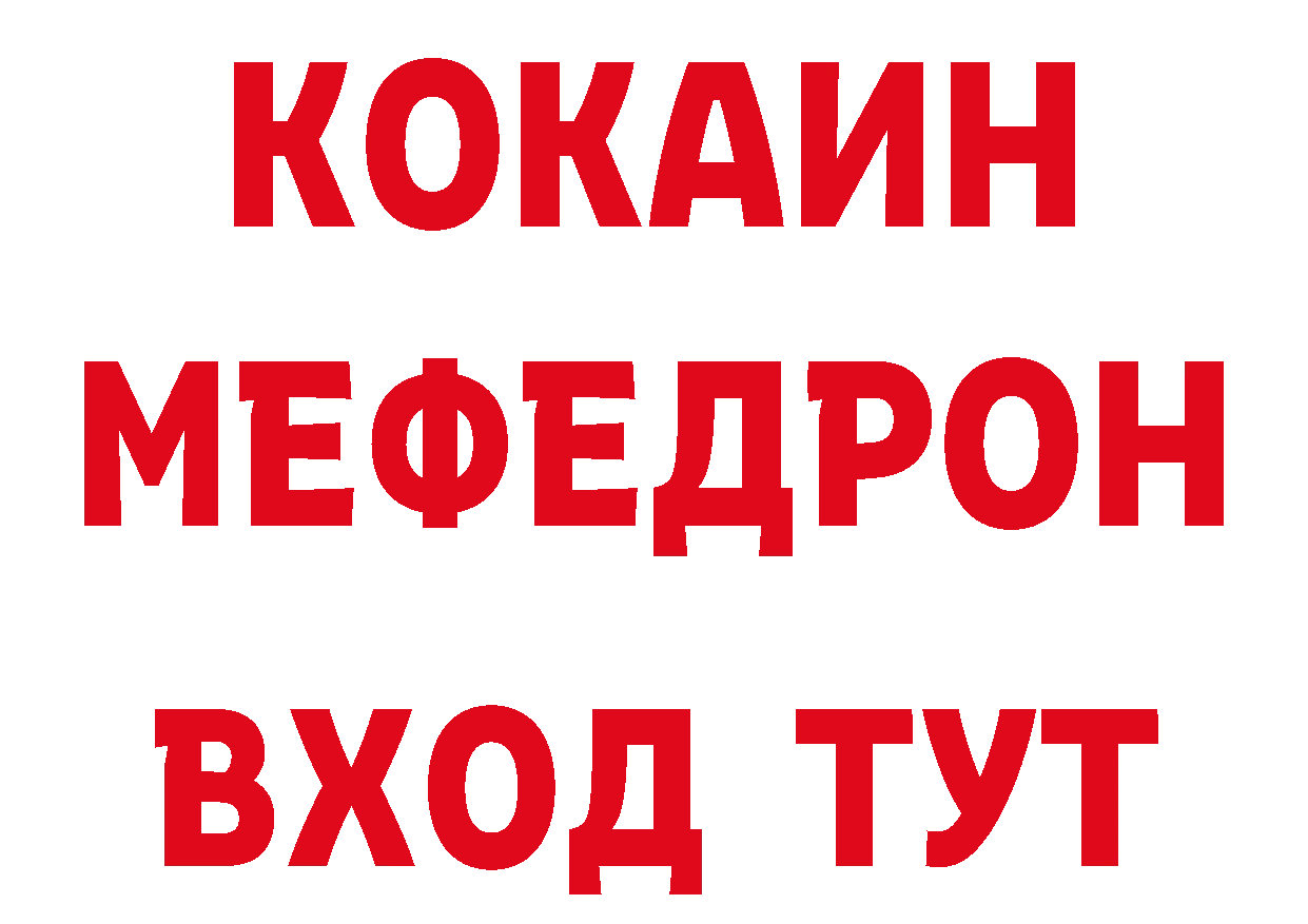 ЭКСТАЗИ 280мг зеркало площадка mega Катав-Ивановск