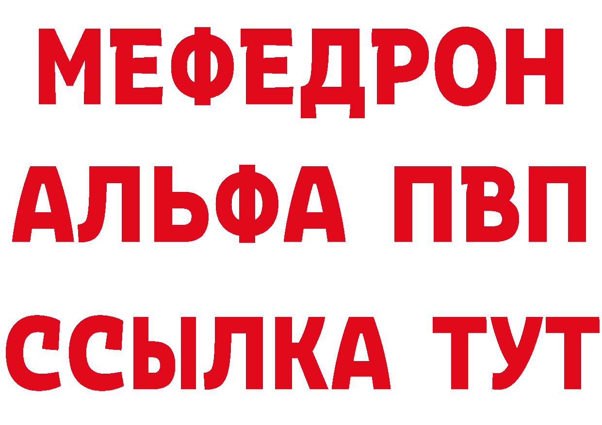 Где найти наркотики? это клад Катав-Ивановск