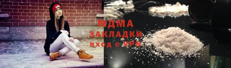 MDMA crystal  даркнет сайт  Катав-Ивановск 